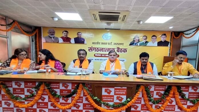 bjp ram madhav