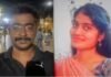 AI की मदद से हत्या की साजिश रचने का आरोप, बेंगलुरु ट्रिपल मर्डर केस में बड़ा खुलासा