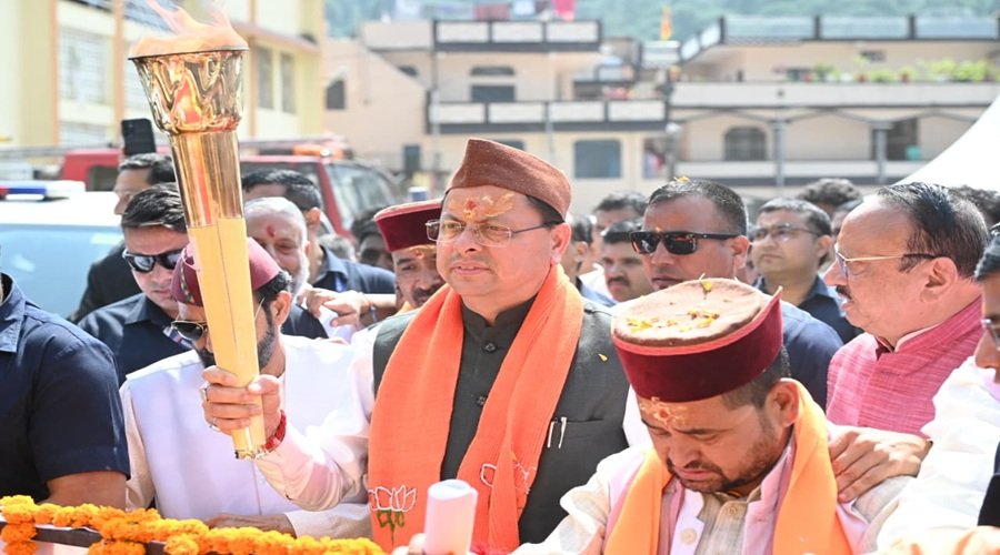 mashal jyoti