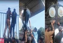 समर वैली स्कूल में छात्राओं से छेड़छाड़ के आरोप पर कांग्रेस का प्रदर्शन, गेट फांदकर परिसर में घुसे कार्यकर्ता