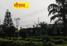 उत्तराखंड में मौसम ने बदली करवट, अगले दो दिन बारिश और तेज हवाओं का अनुमान
